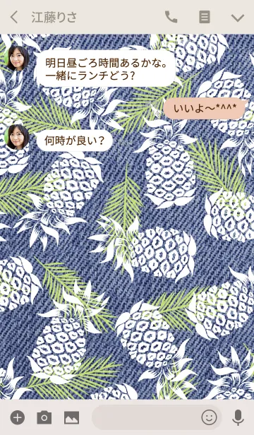 [LINE着せ替え] MANY MANY PINEAPPLE <denim>の画像3