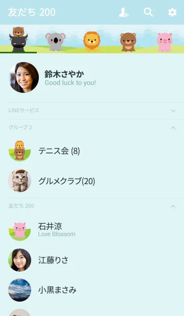 [LINE着せ替え] Lovely Animals Theme V.2 (jp)の画像2