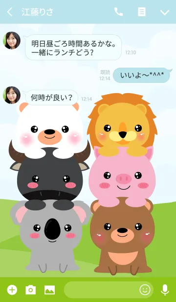[LINE着せ替え] Lovely Animals Theme V.2 (jp)の画像3