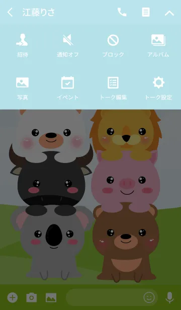 [LINE着せ替え] Lovely Animals Theme V.2 (jp)の画像4