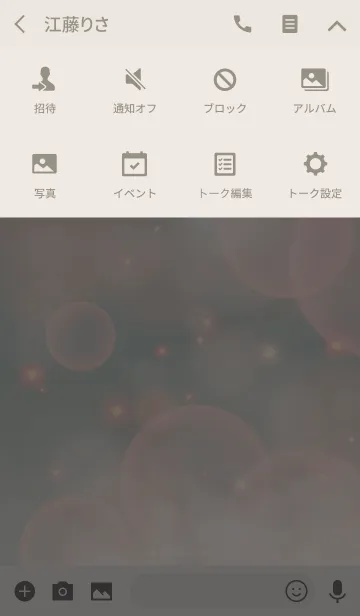 [LINE着せ替え] RABBIT THEME.Y 2の画像4