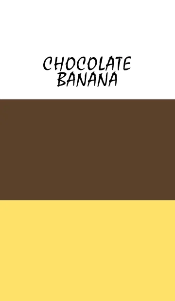[LINE着せ替え] Simple - ChocolateBanana-の画像1