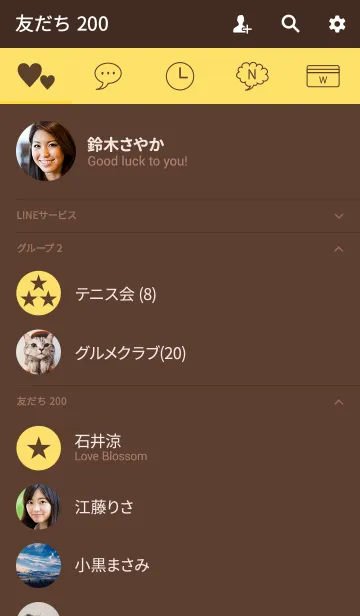 [LINE着せ替え] Simple - ChocolateBanana-の画像2