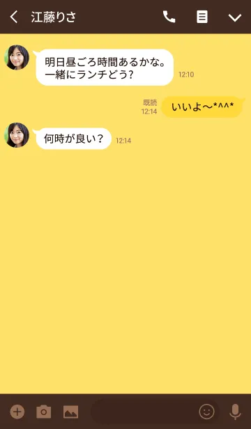 [LINE着せ替え] Simple - ChocolateBanana-の画像3