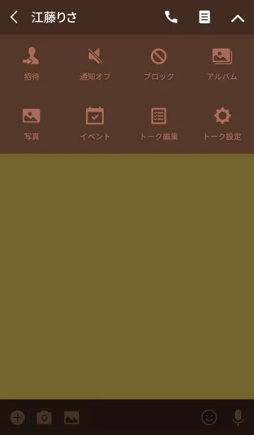 [LINE着せ替え] Simple - ChocolateBanana-の画像4