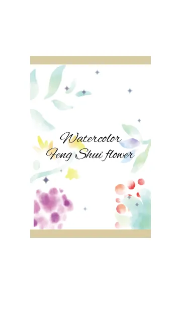 [LINE着せ替え] ベージュ＆ネイビー/風水カラー 水彩の花の画像1