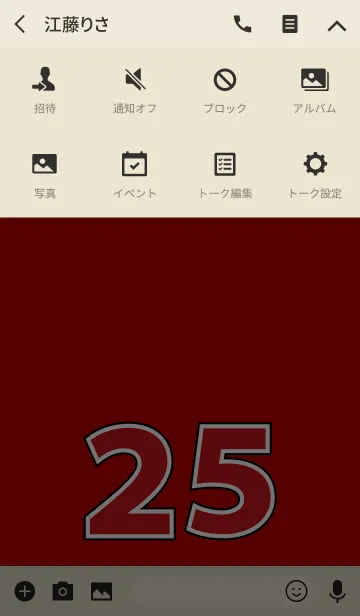 [LINE着せ替え] Number 25 red versionの画像4