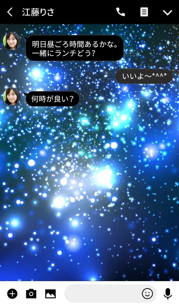 [LINE着せ替え] MOON THEME -UNIVERSE- 3の画像3
