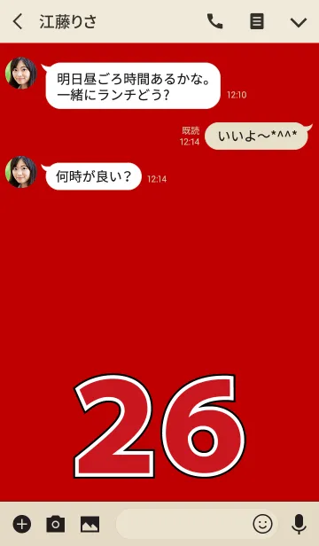 [LINE着せ替え] Number 26 red versionの画像3