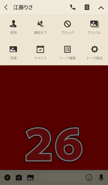 [LINE着せ替え] Number 26 red versionの画像4