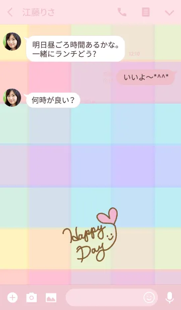 [LINE着せ替え] スマイル-夏カラーチェック15-の画像3