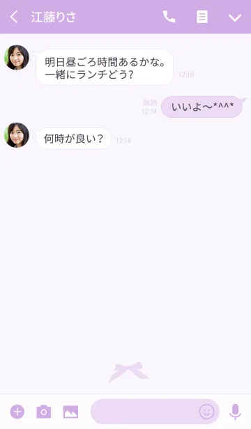 [LINE着せ替え] -P u r p l e R i b b o n -の画像3