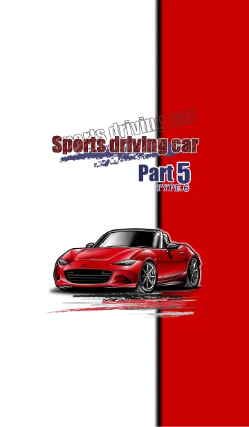 [LINE着せ替え] Sports driving car Part5 TYPE.6の画像1