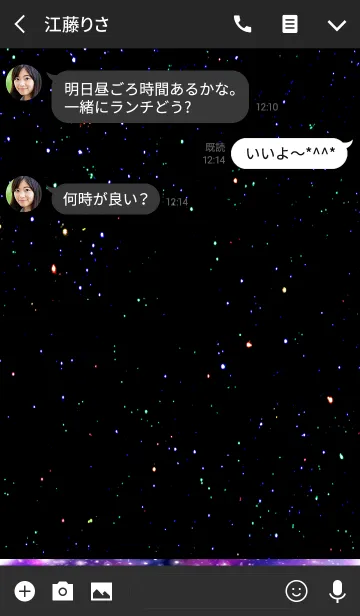 [LINE着せ替え] COSMOS 宇宙の輝き1の画像3