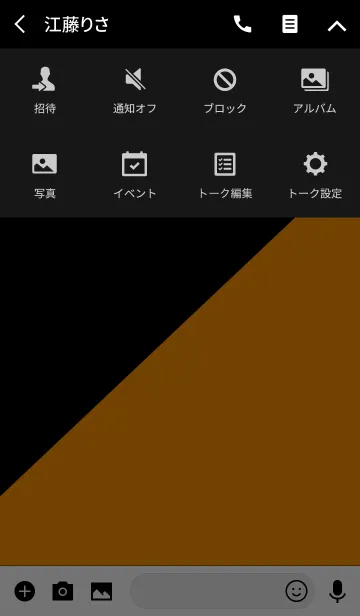 [LINE着せ替え] シンプル オレンジと黒 ロゴ無し No.2の画像4