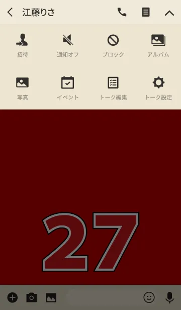 [LINE着せ替え] Number 27 red versionの画像4