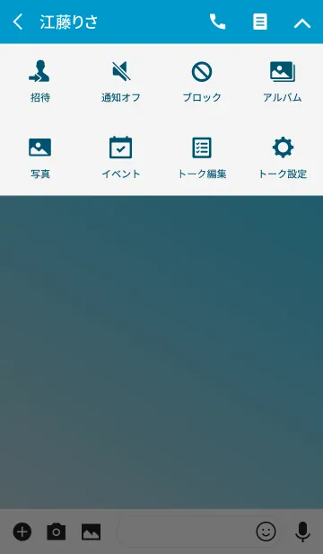 [LINE着せ替え] Simple Gradation -BLUE+GRAY-の画像4