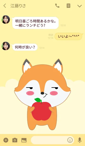 [LINE着せ替え] Simple Love Fox Theme (jp)の画像3
