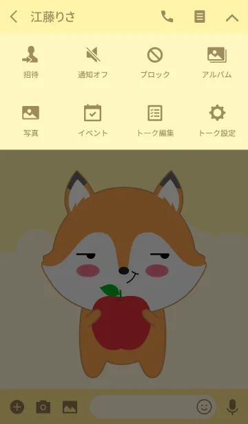 [LINE着せ替え] Simple Love Fox Theme (jp)の画像4