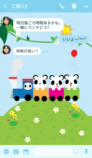 [LINE着せ替え] Cute panda theme v.9 (JP)の画像3