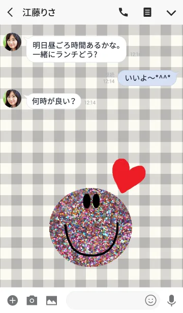 [LINE着せ替え] カラフル グリッターニコの画像3