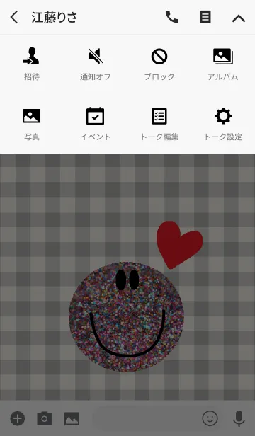 [LINE着せ替え] カラフル グリッターニコの画像4