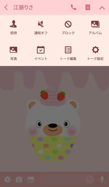 [LINE着せ替え] So Pretty White Bear Theme (jp)の画像4