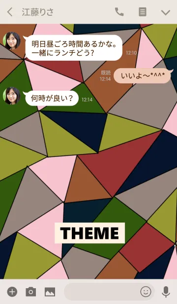 [LINE着せ替え] 大人な着せ替えの画像3