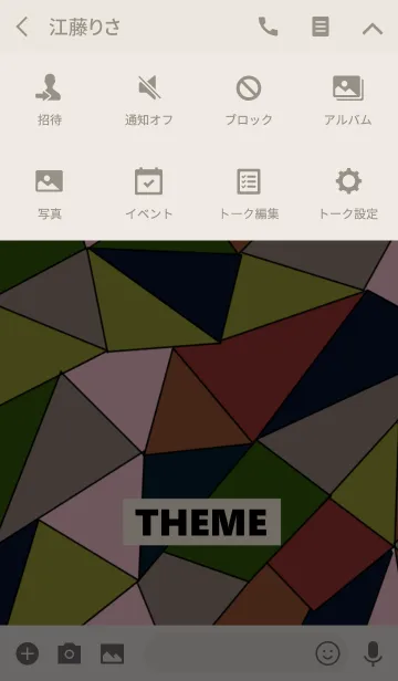 [LINE着せ替え] 大人な着せ替えの画像4