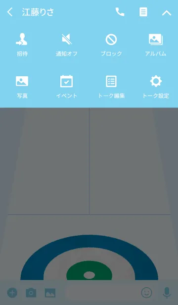 [LINE着せ替え] イエス！カーリングの画像4