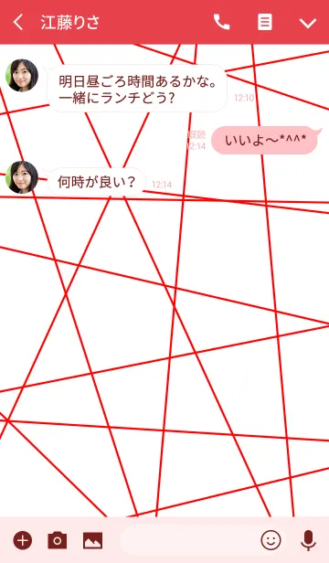 [LINE着せ替え] スレンダーガーデン <レッド/ホワイト>の画像3