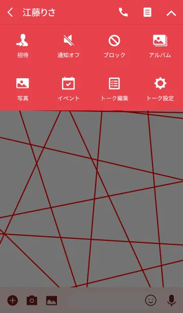 [LINE着せ替え] スレンダーガーデン <レッド/ホワイト>の画像4