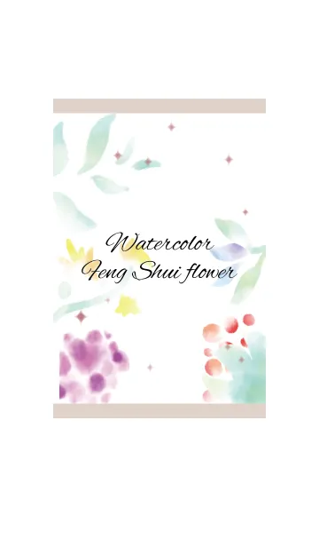 [LINE着せ替え] ベージュ＆ボルドー/風水カラー 水彩の花の画像1