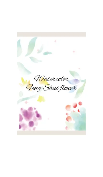 [LINE着せ替え] ベージュ＆ピンク/風水カラー 水彩の花の画像1