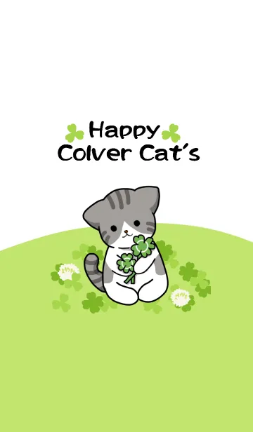[LINE着せ替え] 【総合運UP】Happy Clover Cat'sの画像1