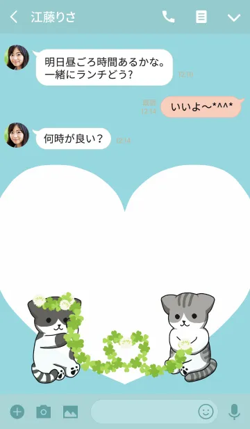 [LINE着せ替え] 【総合運UP】Happy Clover Cat'sの画像3