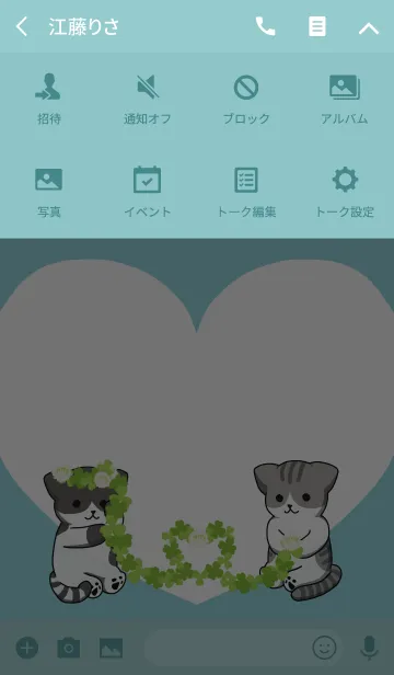 [LINE着せ替え] 【総合運UP】Happy Clover Cat'sの画像4