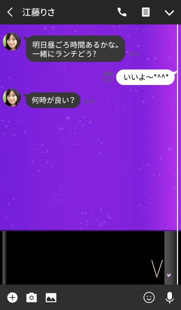[LINE着せ替え] メークアップ イニシャル パープル Vの画像3
