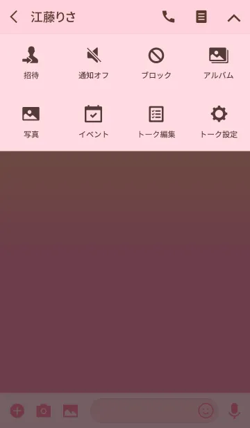 [LINE着せ替え] Simple Gradation - Pinkの画像4