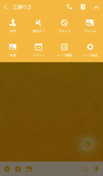 [LINE着せ替え] 骸骨イエローの画像4