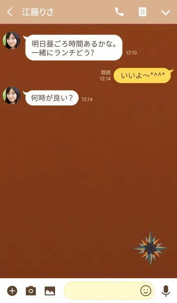 [LINE着せ替え] 自信を与えようの画像3