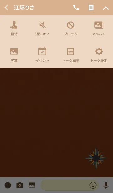 [LINE着せ替え] 自信を与えようの画像4