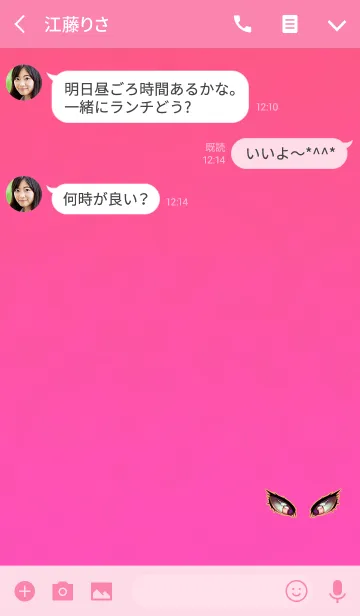 [LINE着せ替え] 目玉蝶ピンクレッドの画像3