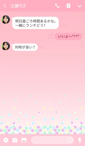 [LINE着せ替え] Luck in Loveの画像3