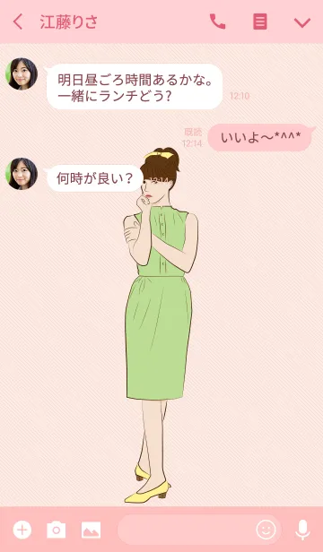 [LINE着せ替え] 1960's Girlの画像3