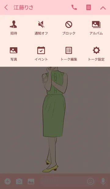 [LINE着せ替え] 1960's Girlの画像4