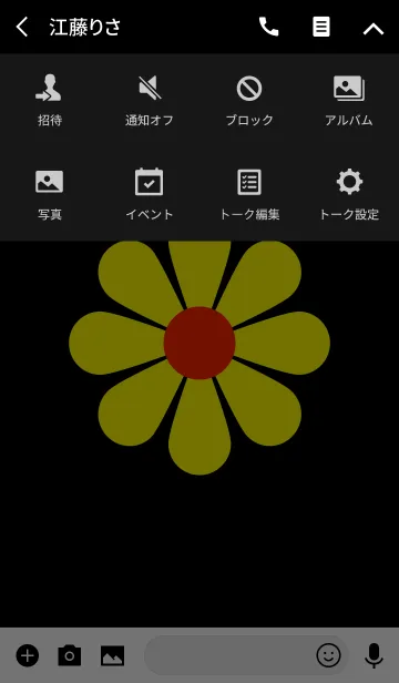 [LINE着せ替え] シンプル 黄色の花 [ Black ] No.2の画像4