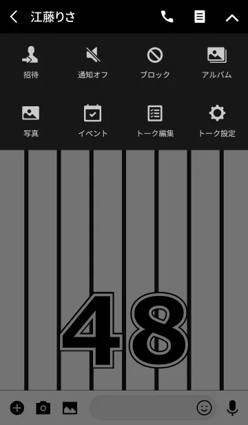 [LINE着せ替え] Number 48 stripe versionの画像4