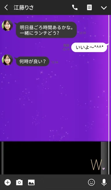 [LINE着せ替え] メークアップ イニシャル パープル Wの画像3