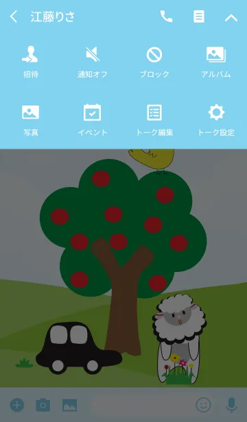 [LINE着せ替え] Cute sheep theme vr.5 (JP)の画像4